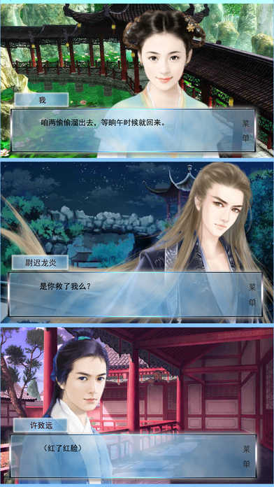 遇龍破解游戲(圖一)