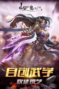 白发魔女传(图1)