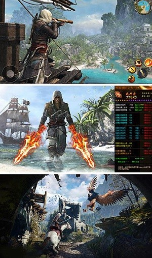 海盗纪元(图2)