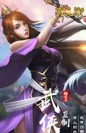 锦衣卫传奇(图4)
