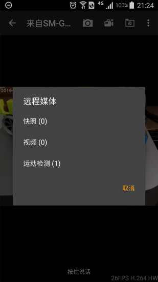 ip摄像头(图1)