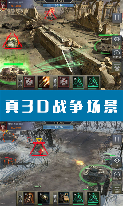 钢铁荣耀(图2)