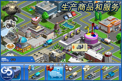 虚拟城市游乐场(图3)