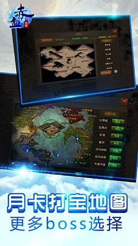 赤血战歌(图2)
