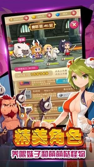 王者骑士团(图4)