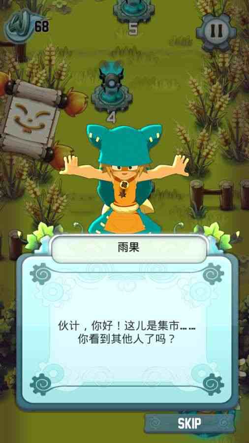 沃土英雄传(图1)