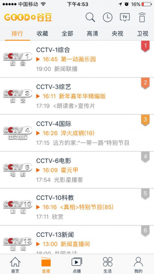 谷豆TV(图1)