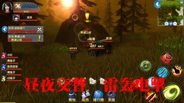 遇见猎人(图4)