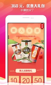 捧茶网(图3)