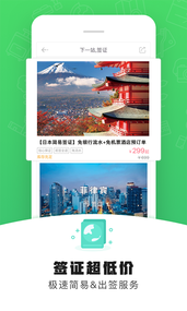 带我飞(图2)