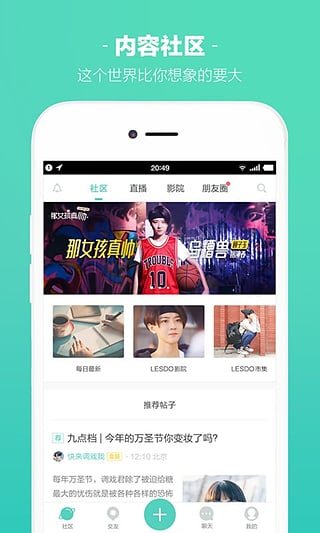 LESDO(图3)