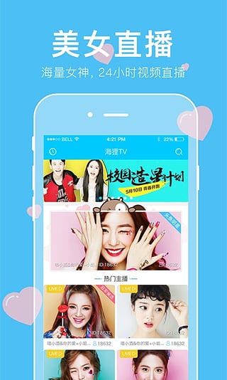 海狸TV(图2)