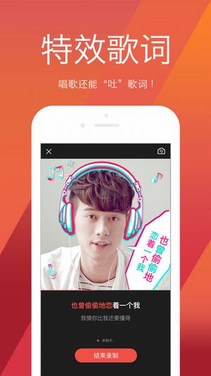 在线k歌(图2)