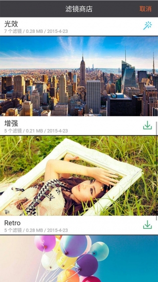 莫陌相机(图3)