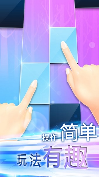 指尖上的旋律(图4)