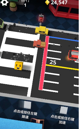 折返跑过马路破解游戏(图一)