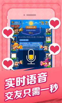 天黑狼人杀(图1)