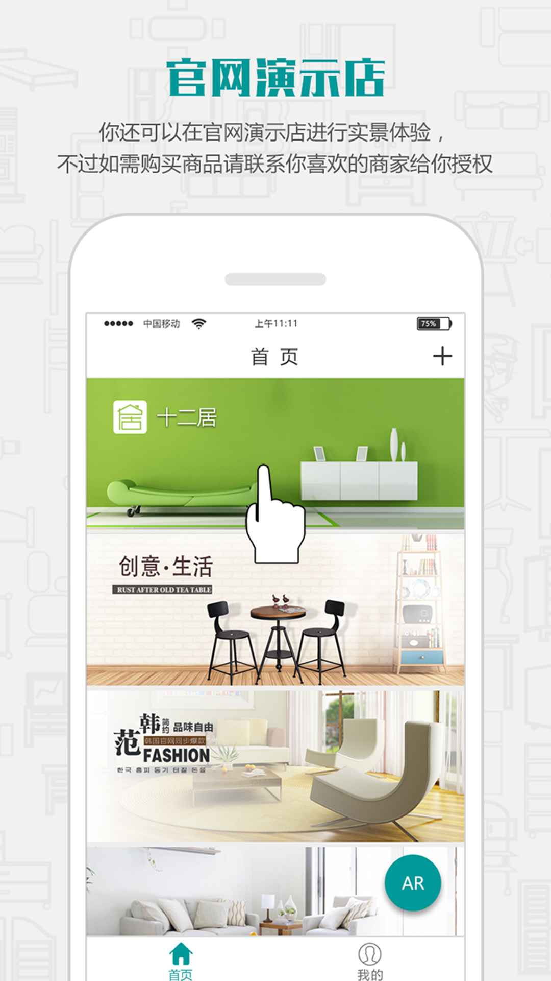 十二居(图3)