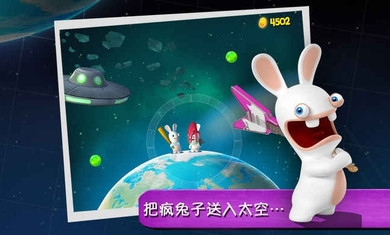 疯兔大爆炸修改版(图二) 疯兔大爆炸修改版破解游戏(图二)