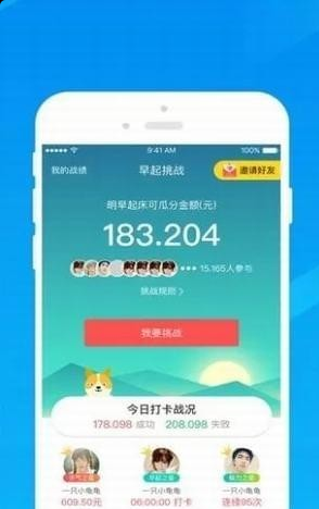 映乐宝(图2)