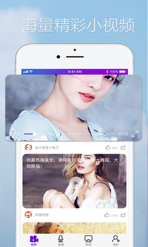 热火云盒(图3)