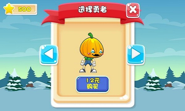 勇者大暴走破解游戏(图四)