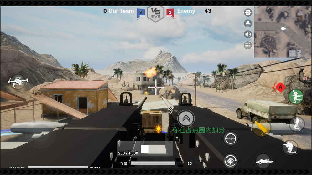 据点守卫放逐游戏(图2)