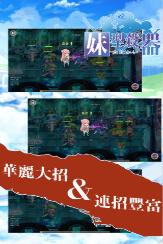 妹型杀器2022版(图1)