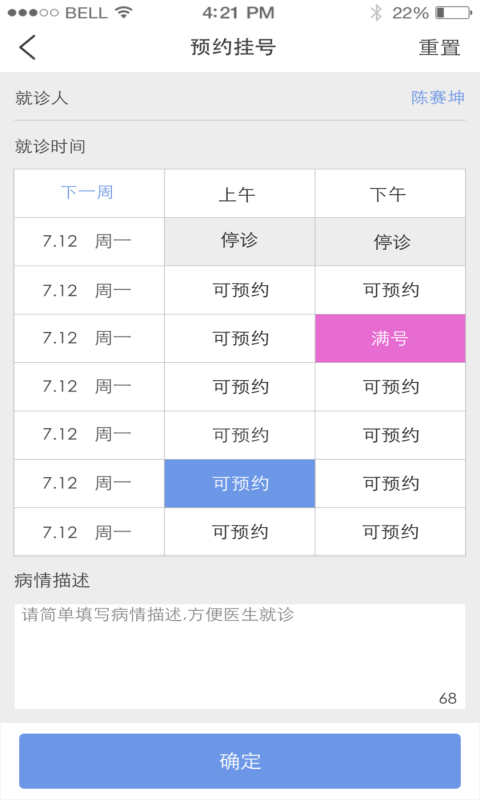 关心堂(图3)