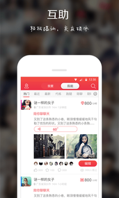 有我(图2)