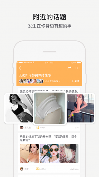 Meecha(图2)
