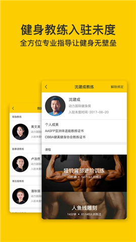 未度(图3)