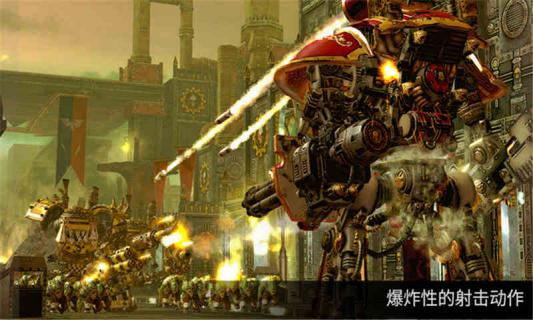 战锤40K自由之刃(图2)