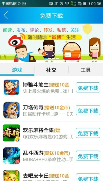 流流顺(图3)