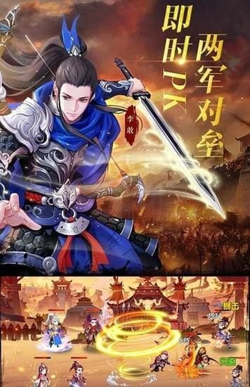 秦皇汉武(图4)
