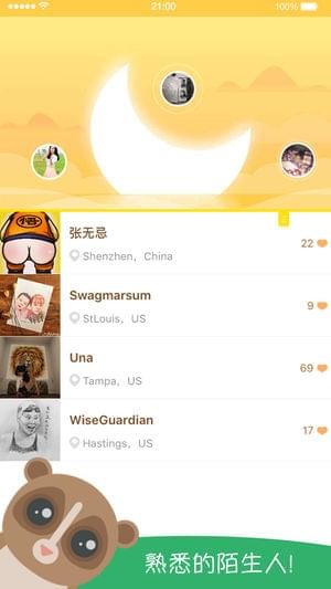 Oroo图片PK(图3)