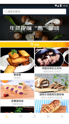 烹客(圖2)