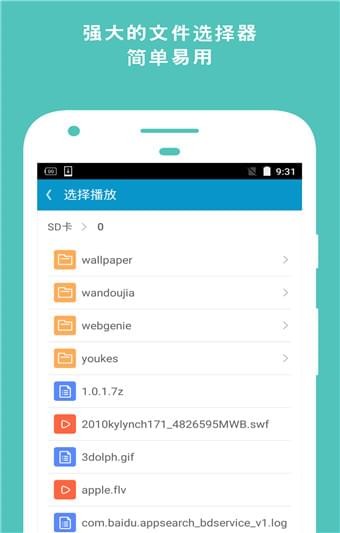 网极swf播放器(图1)