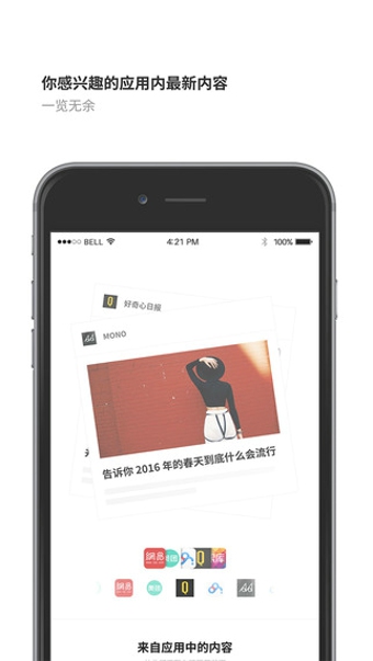 豌豆荚一览(图2)