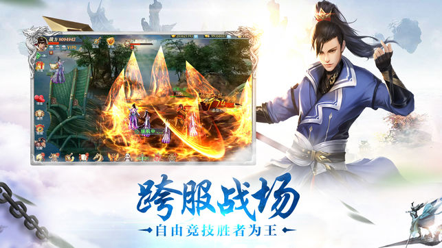 灵剑苍穹(图1)