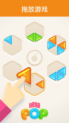 填满六边形(图3)