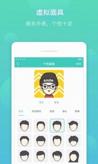 牵牵(图1)