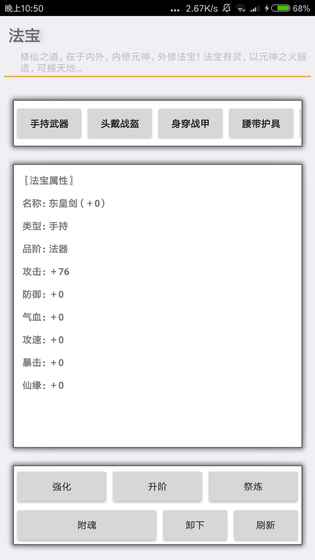 九仙道(图1)