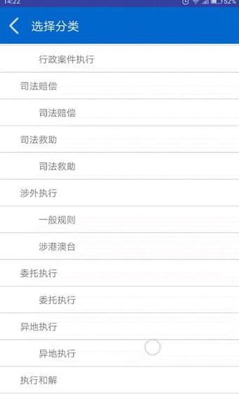 刚刚好执行(图1)