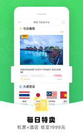 带我飞(图4)