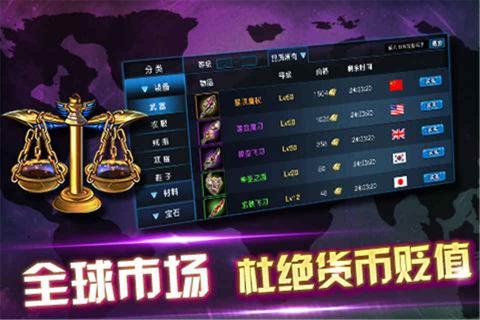 天启OL(图2)