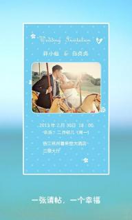 婚礼纪(图3)