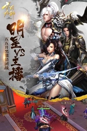 玄门大师(图2)