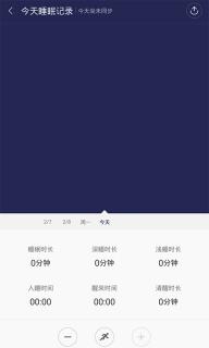 小米运动(图2)