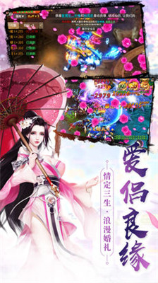 凡人青云(图4)